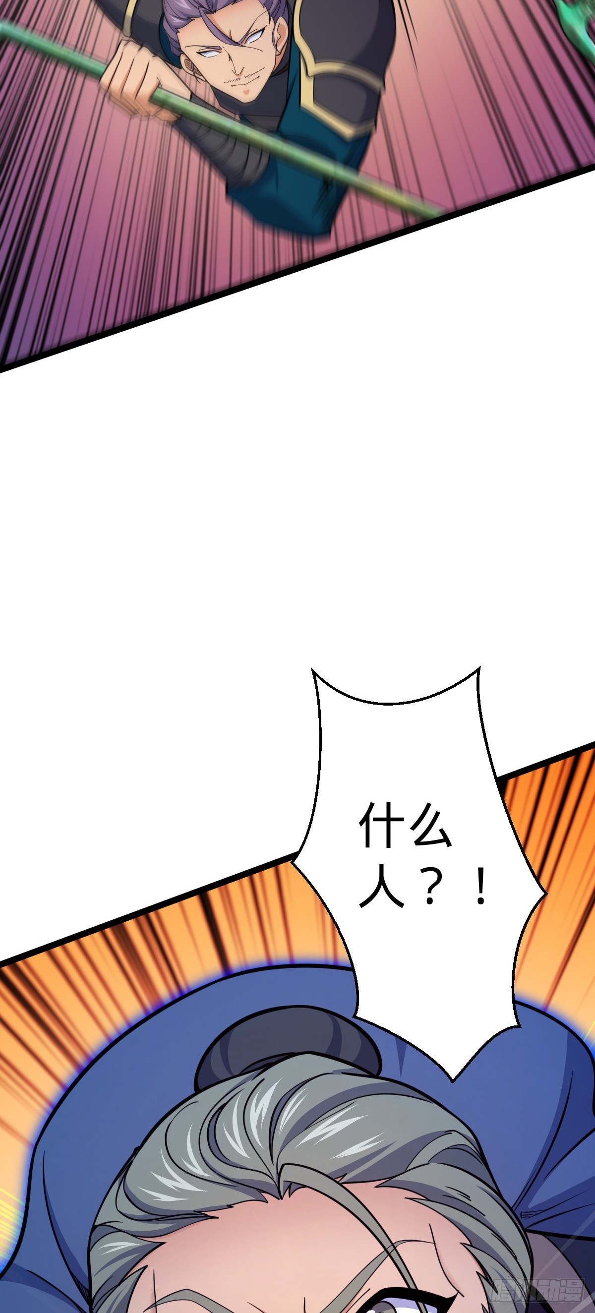 651 贵族军的希望9