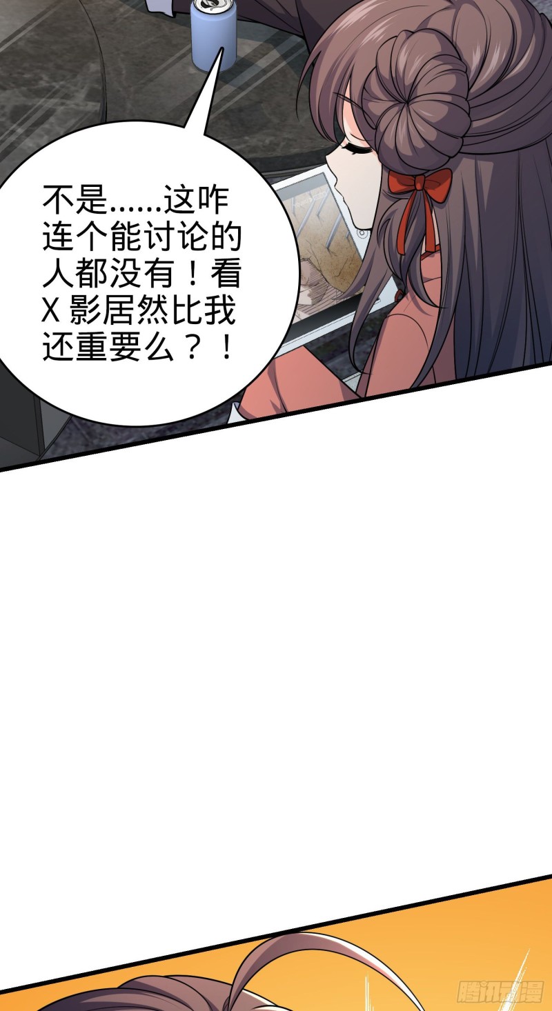 202 回家17