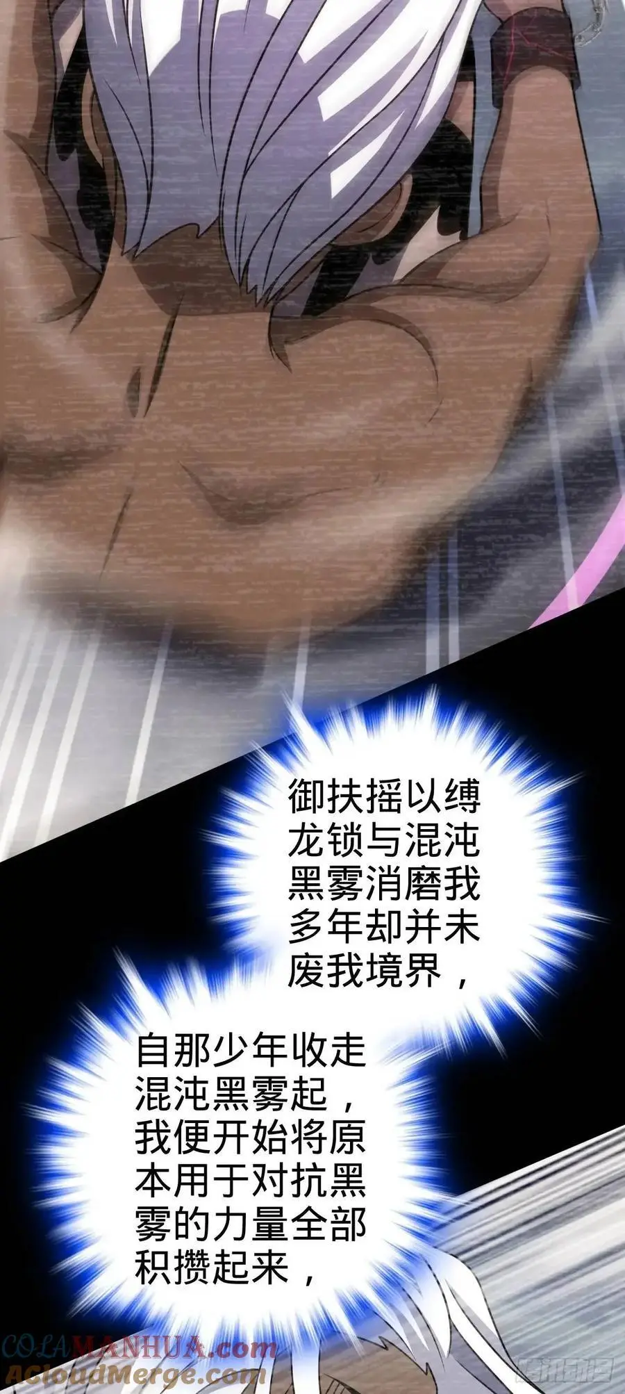 860 黑暗之中唯一的光亮39