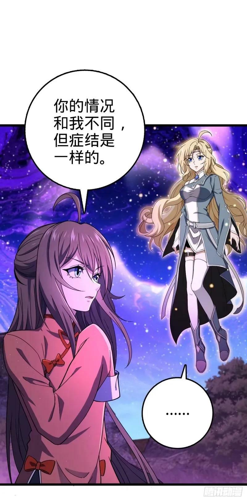 734 禁地探秘29