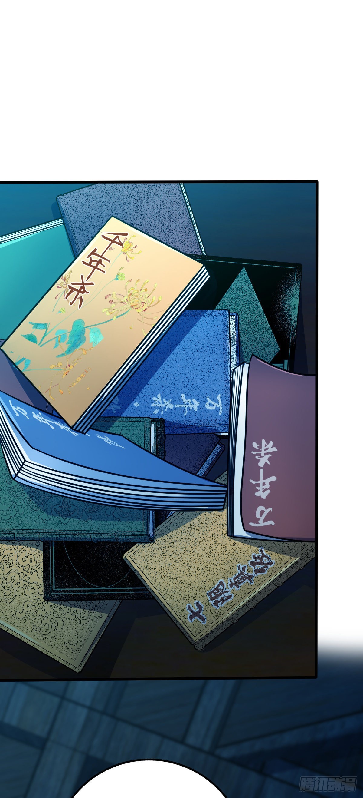 546 无事献殷勤1