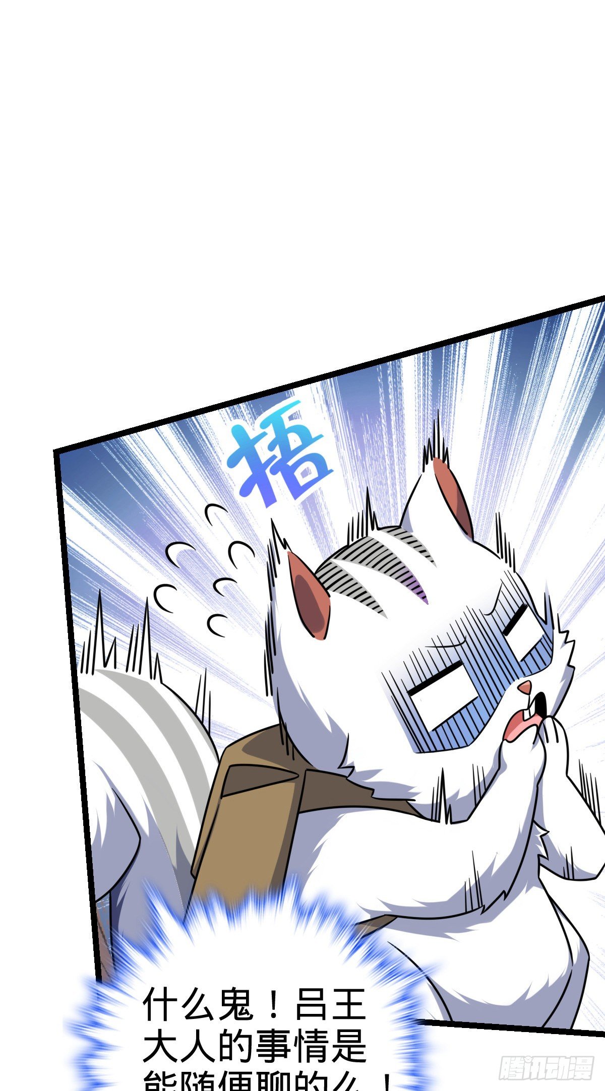 428 入梦50