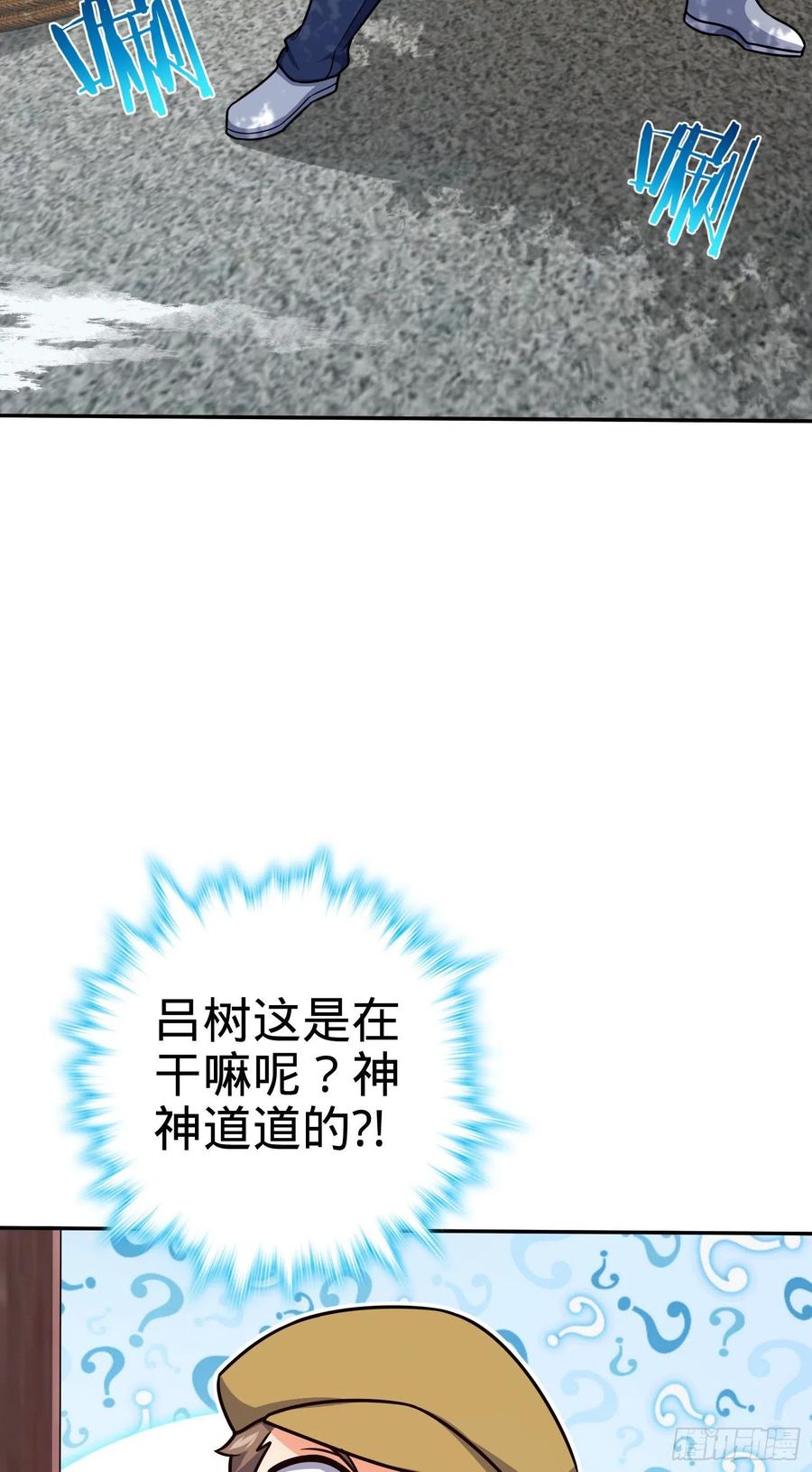 284 山的那边海的那边5