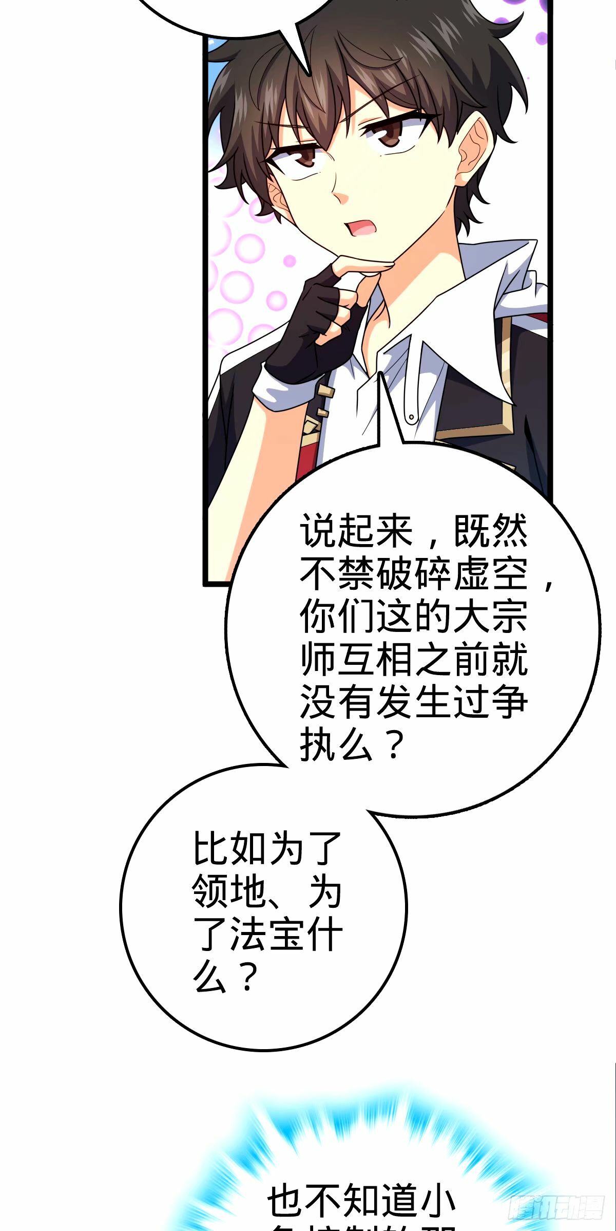746 白色面具的区别反应15