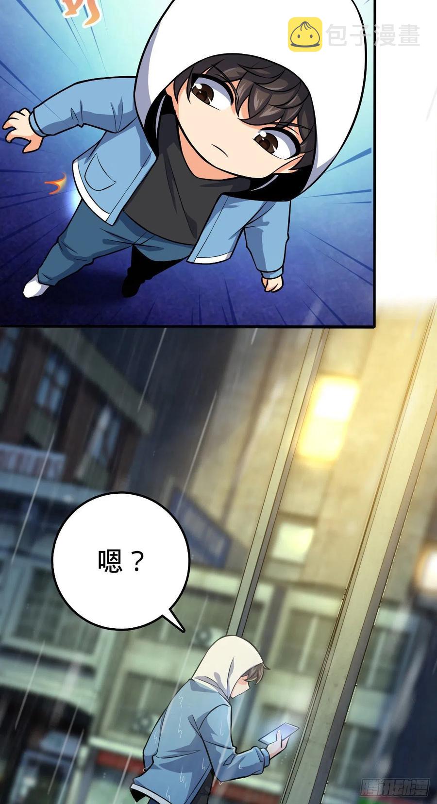 350 狩猎天罗？10