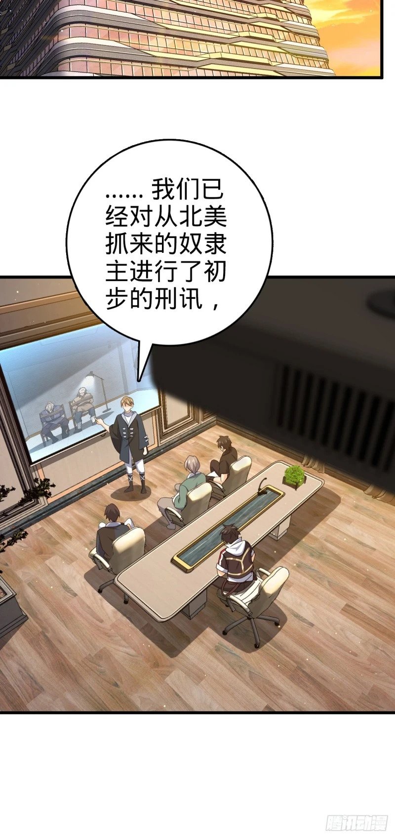 782 大战将起，从容以待27