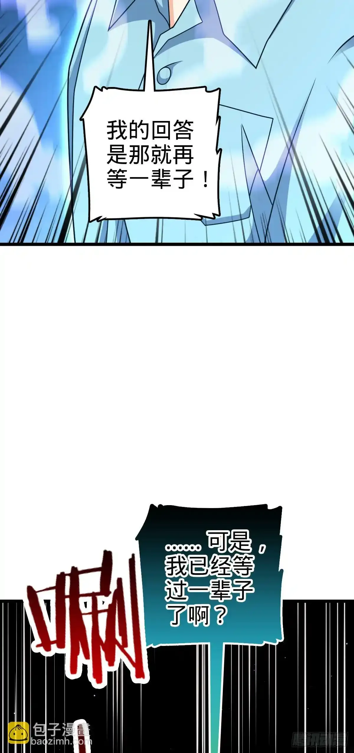 756 最终的命运35