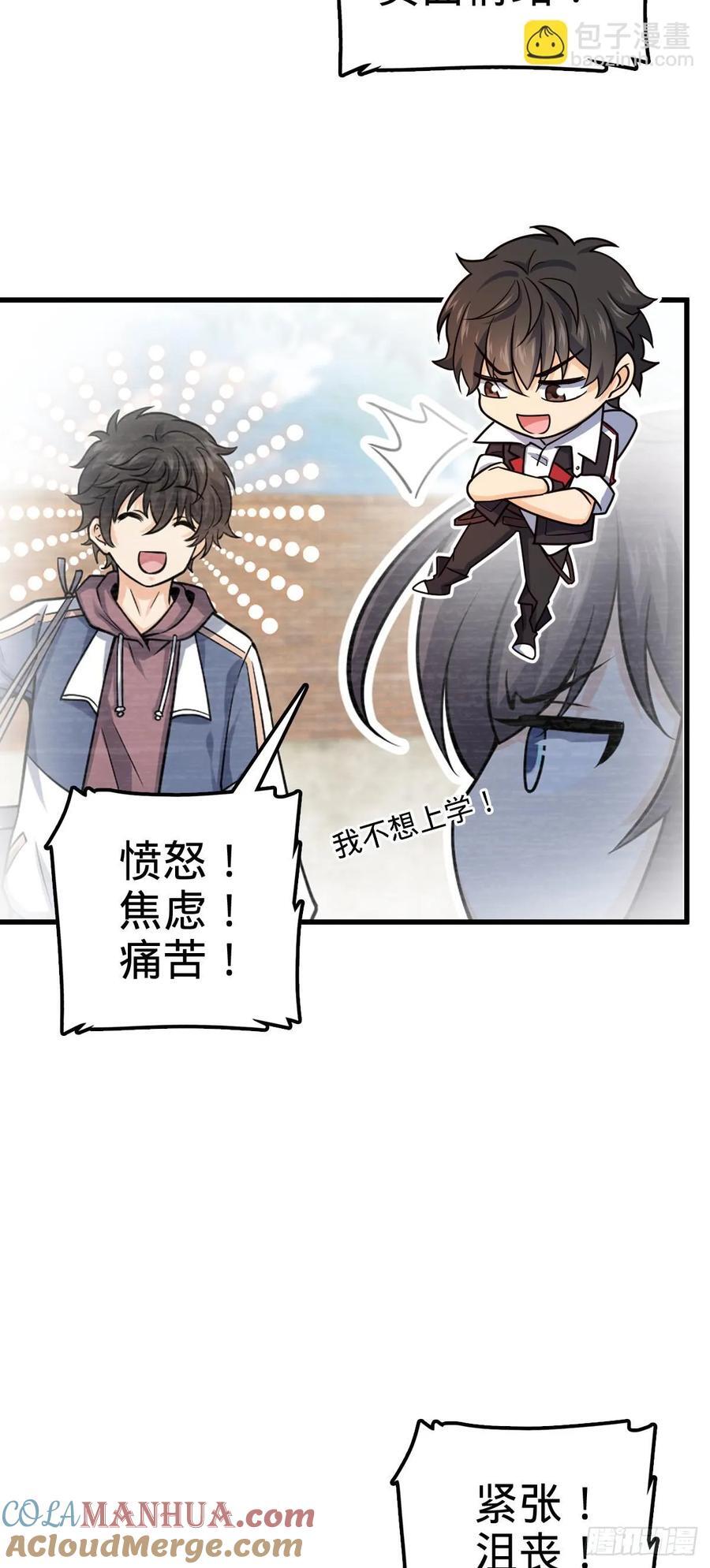 836 神王宫54