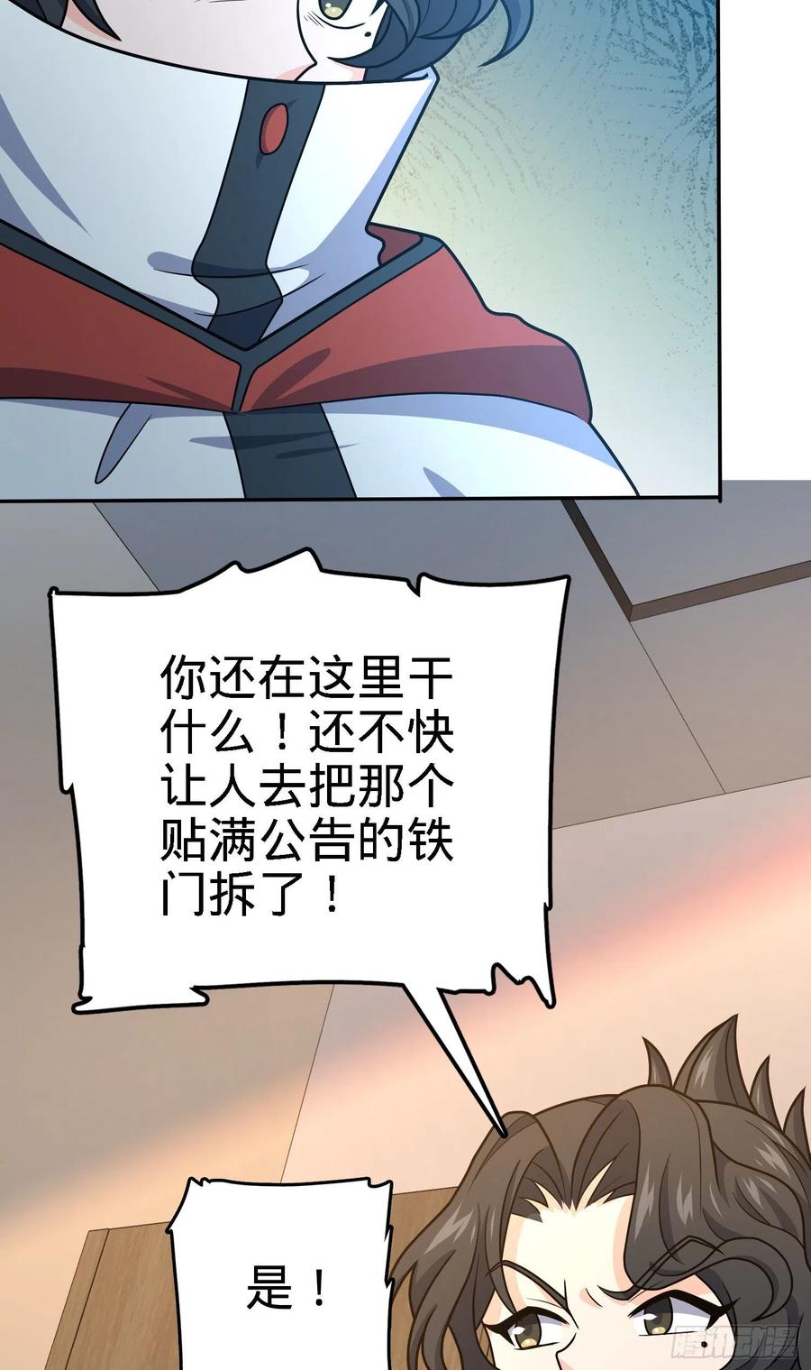 273 釜底抽薪59