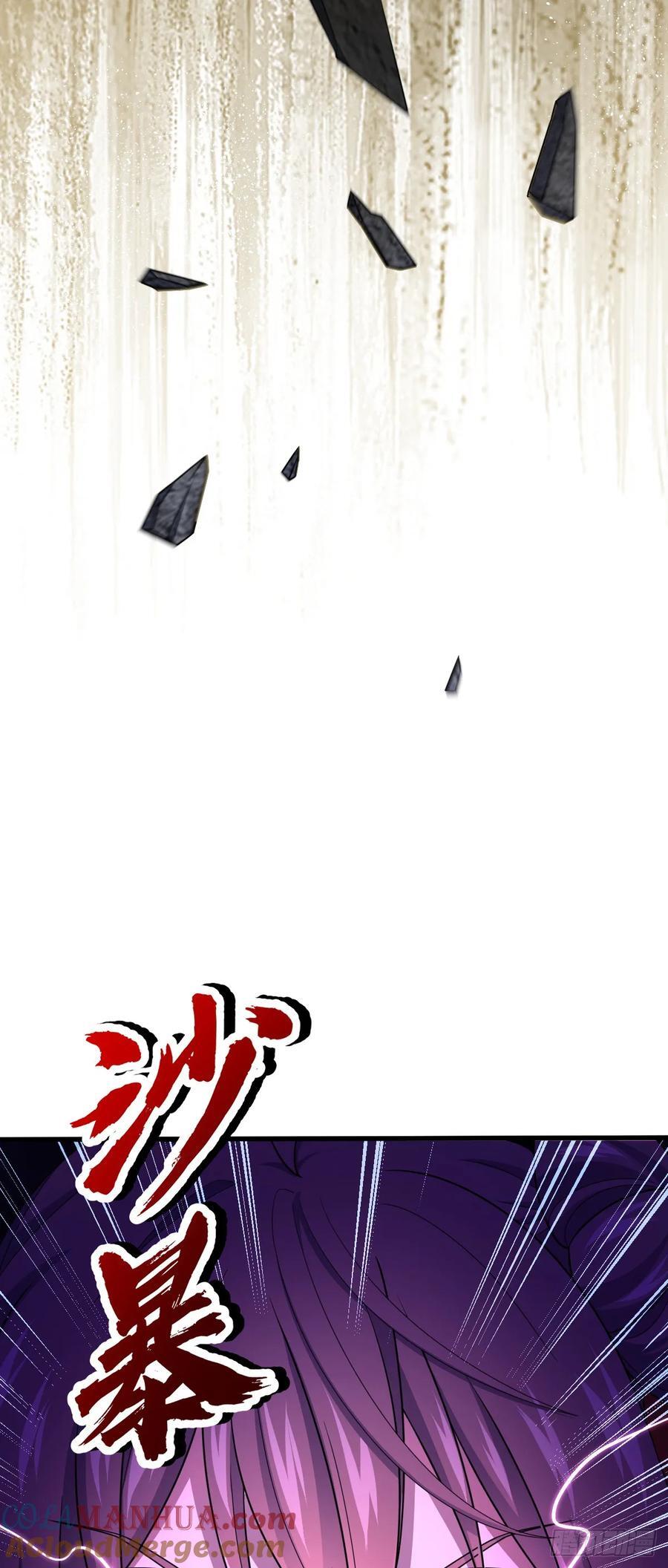 805 新的豪门15