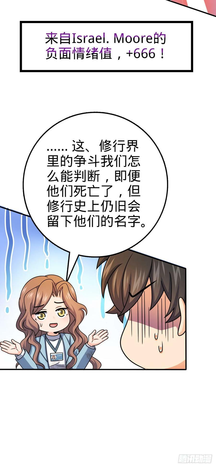 723 采访32