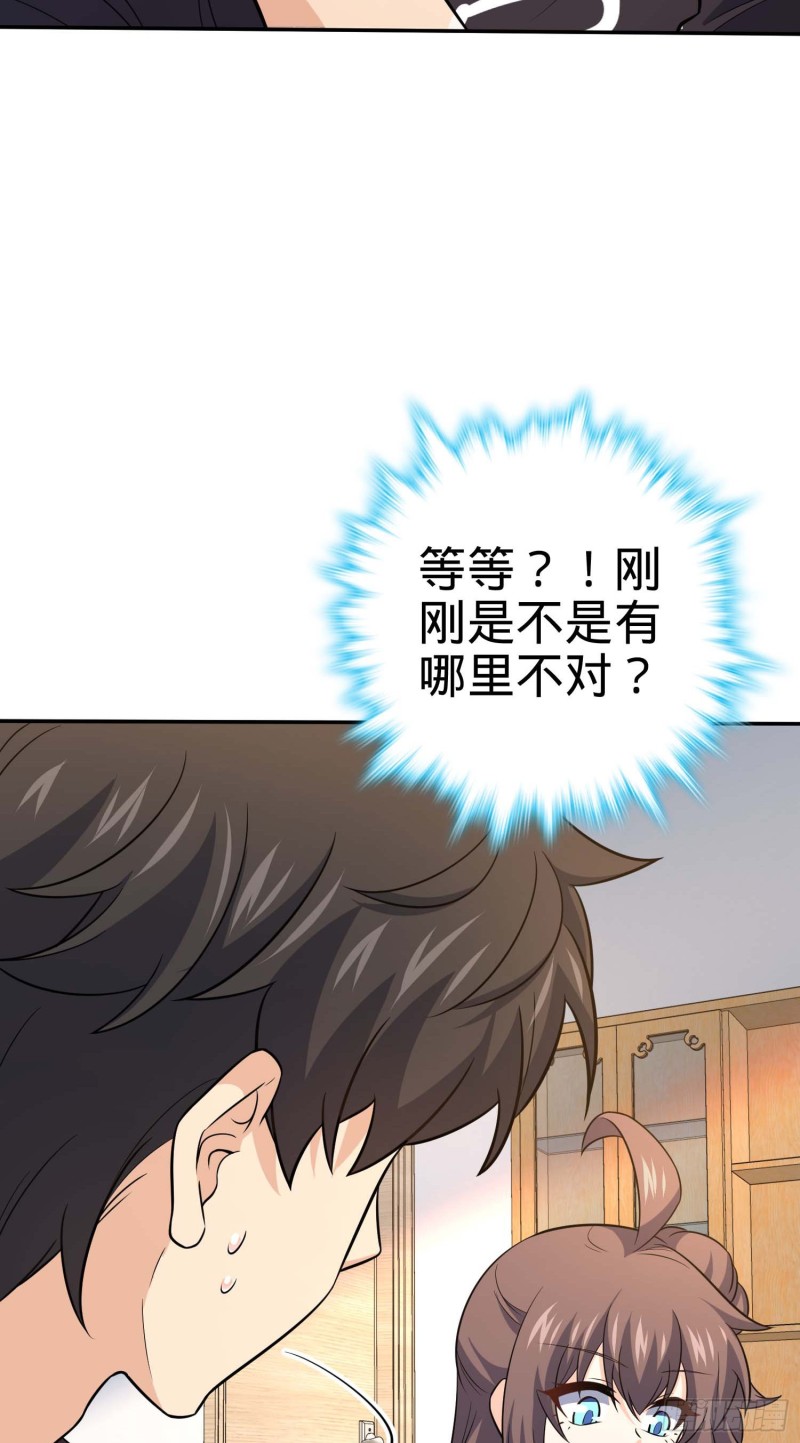 260 深渊果实35