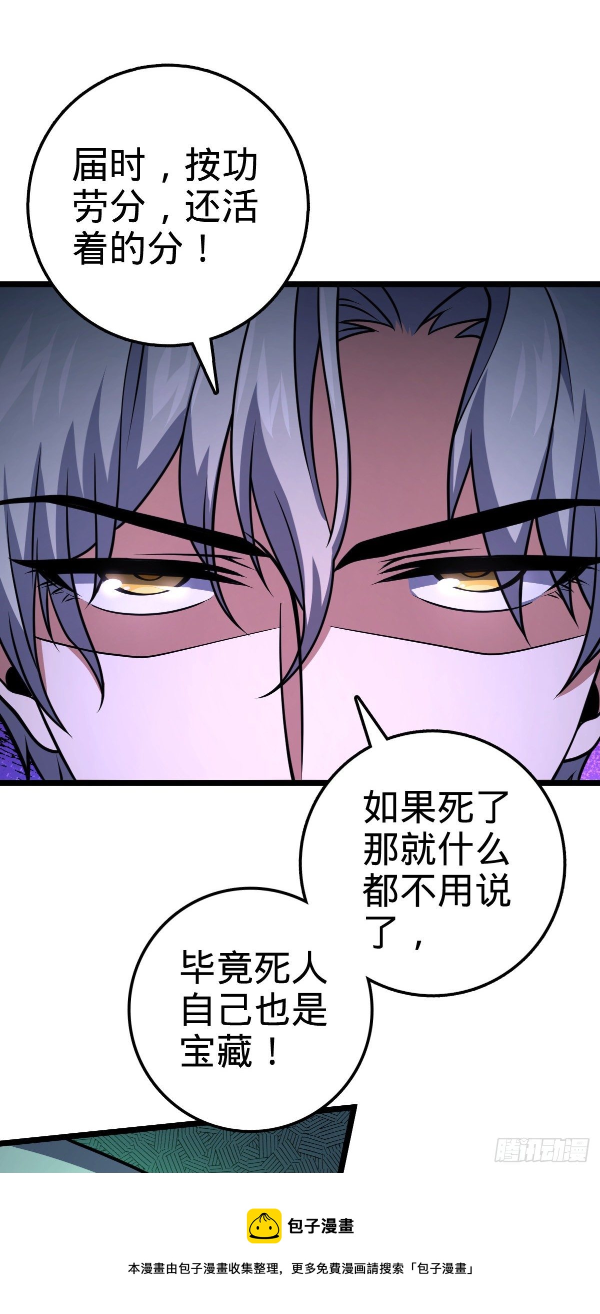 474 正式开战！20