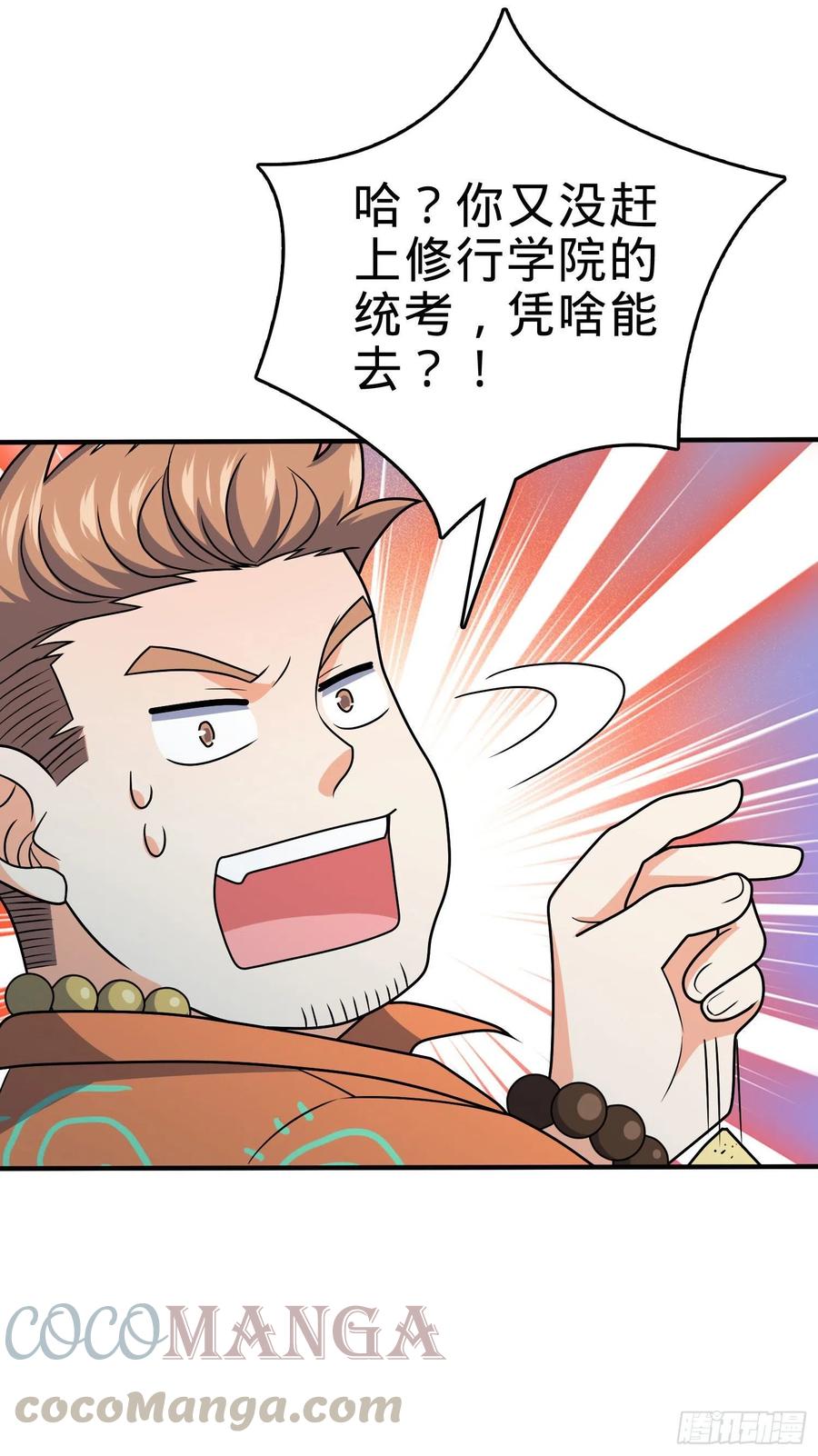 291 罗布泊遗迹54