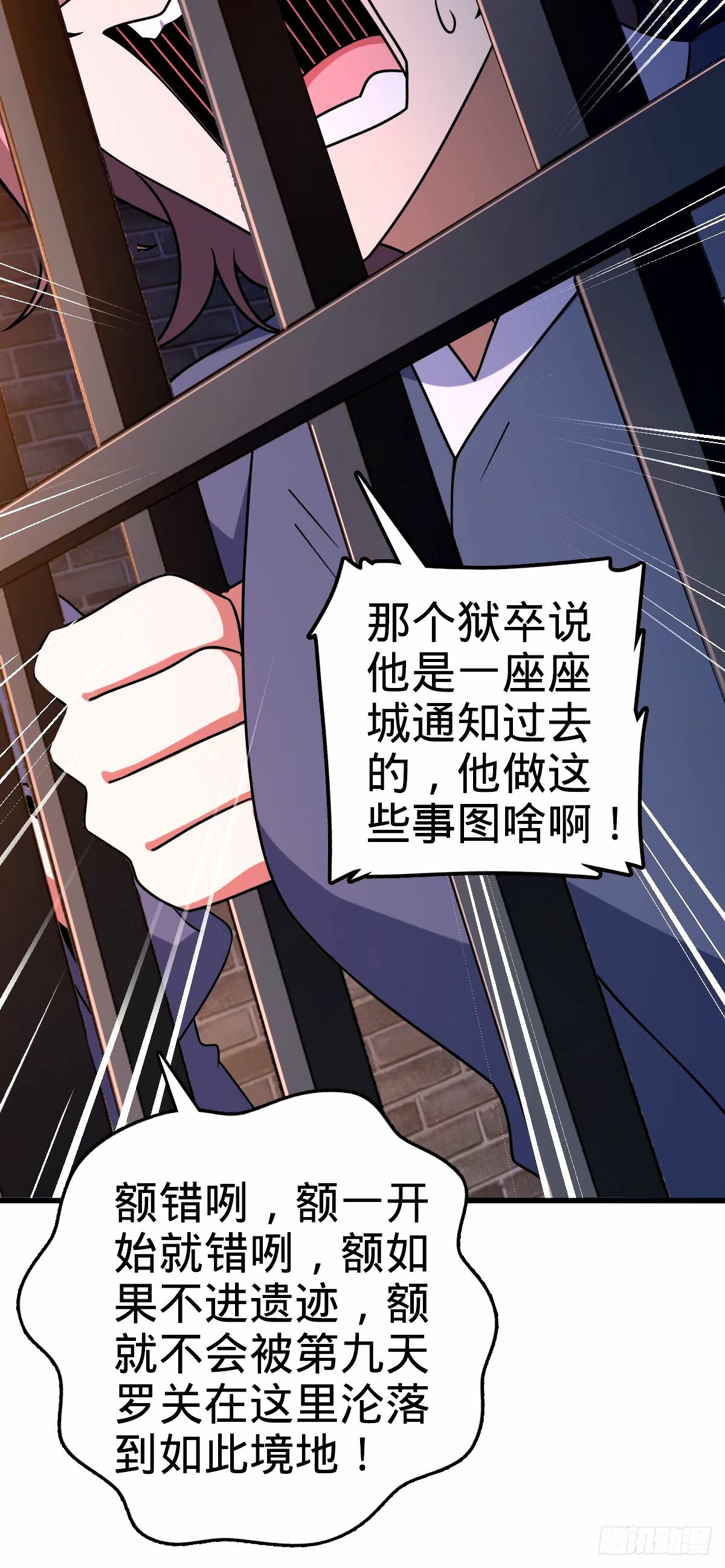 747 计划又又又失败了+147