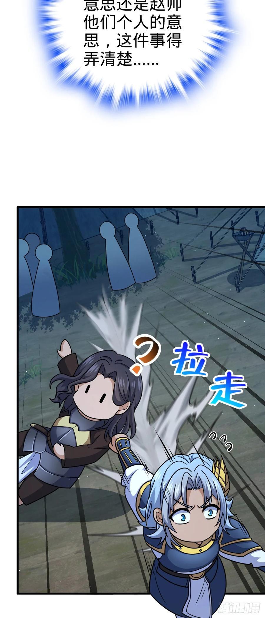 802 使者17