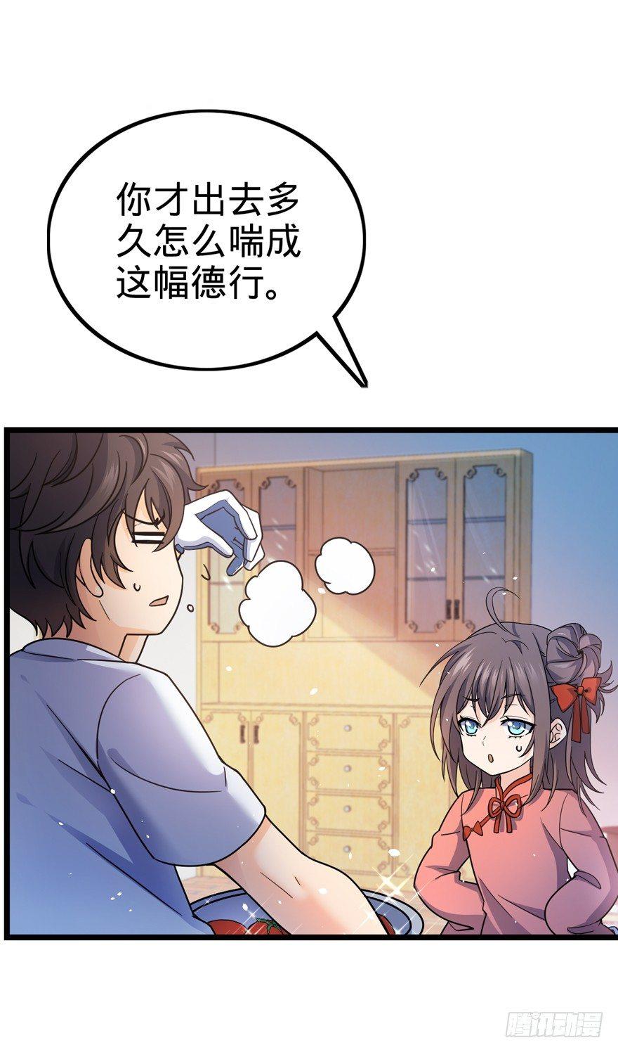 15 又见知微33