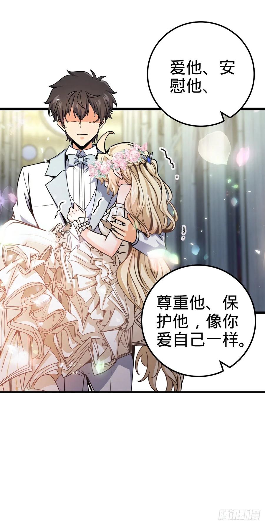 377 世纪婚礼52