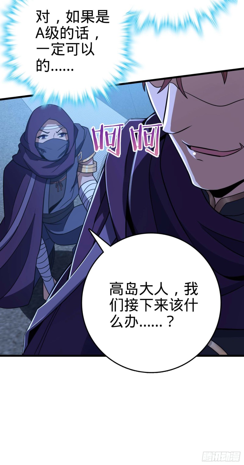 243 卡洛儿.奥丁.约翰逊59