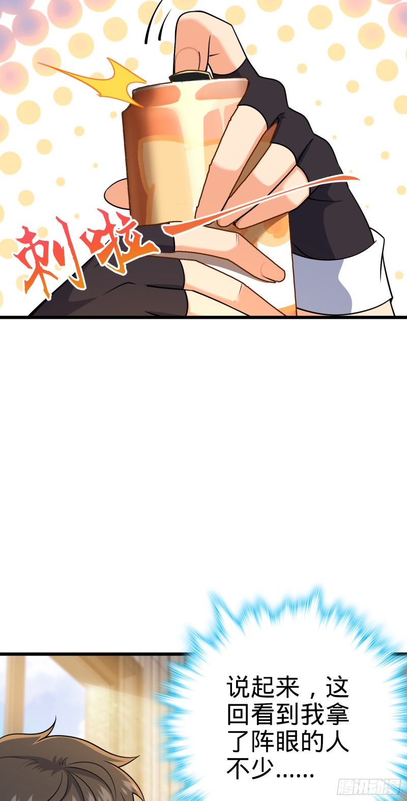 201 白色面具38