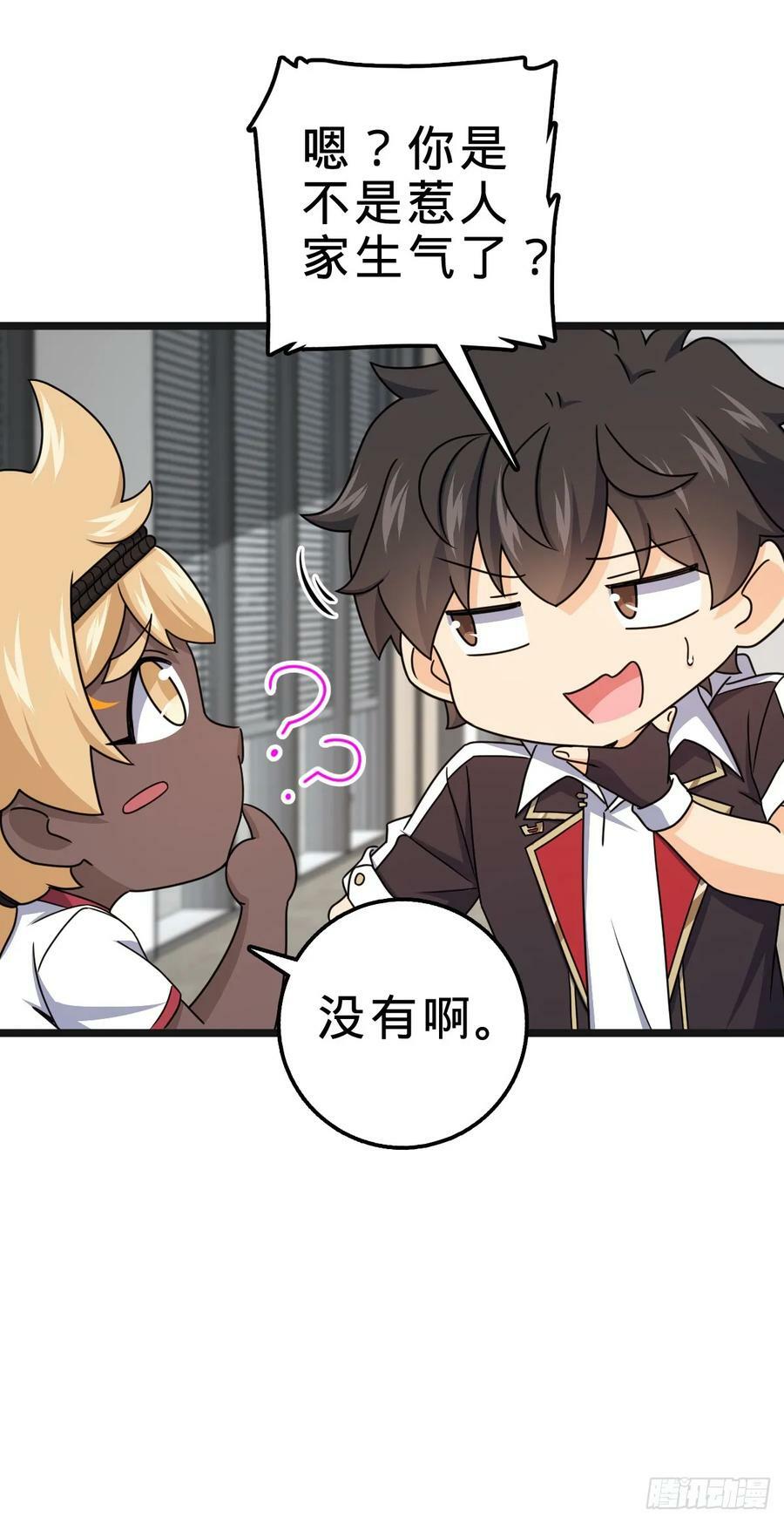 705 追查身世17