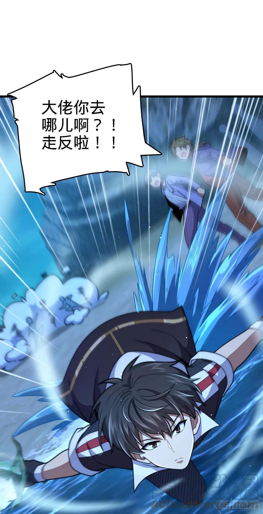 303 杀回海中9
