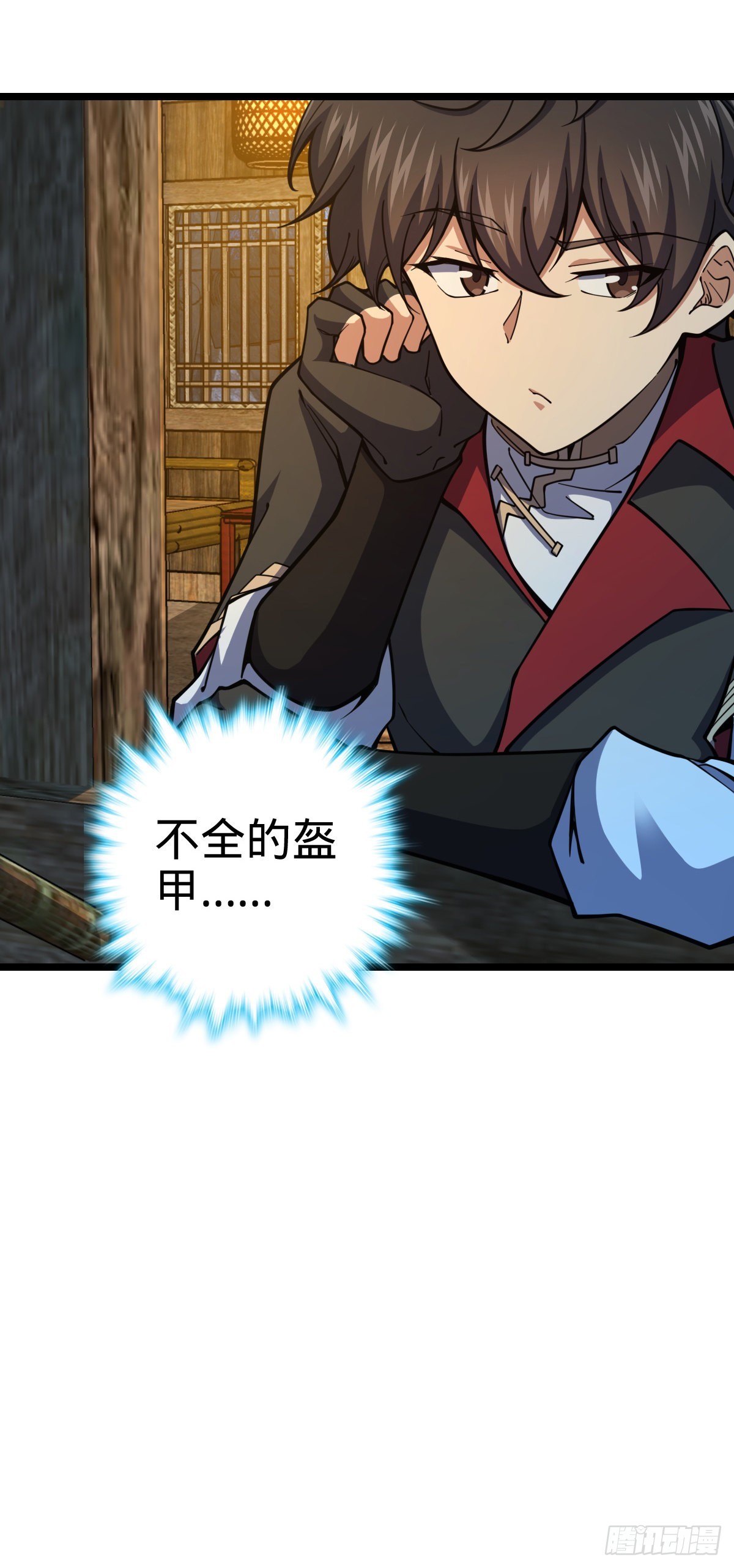 566 山不来就我，我便去就山2