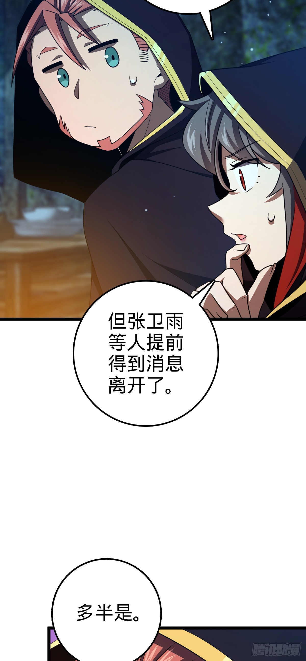 648 重现辉煌18