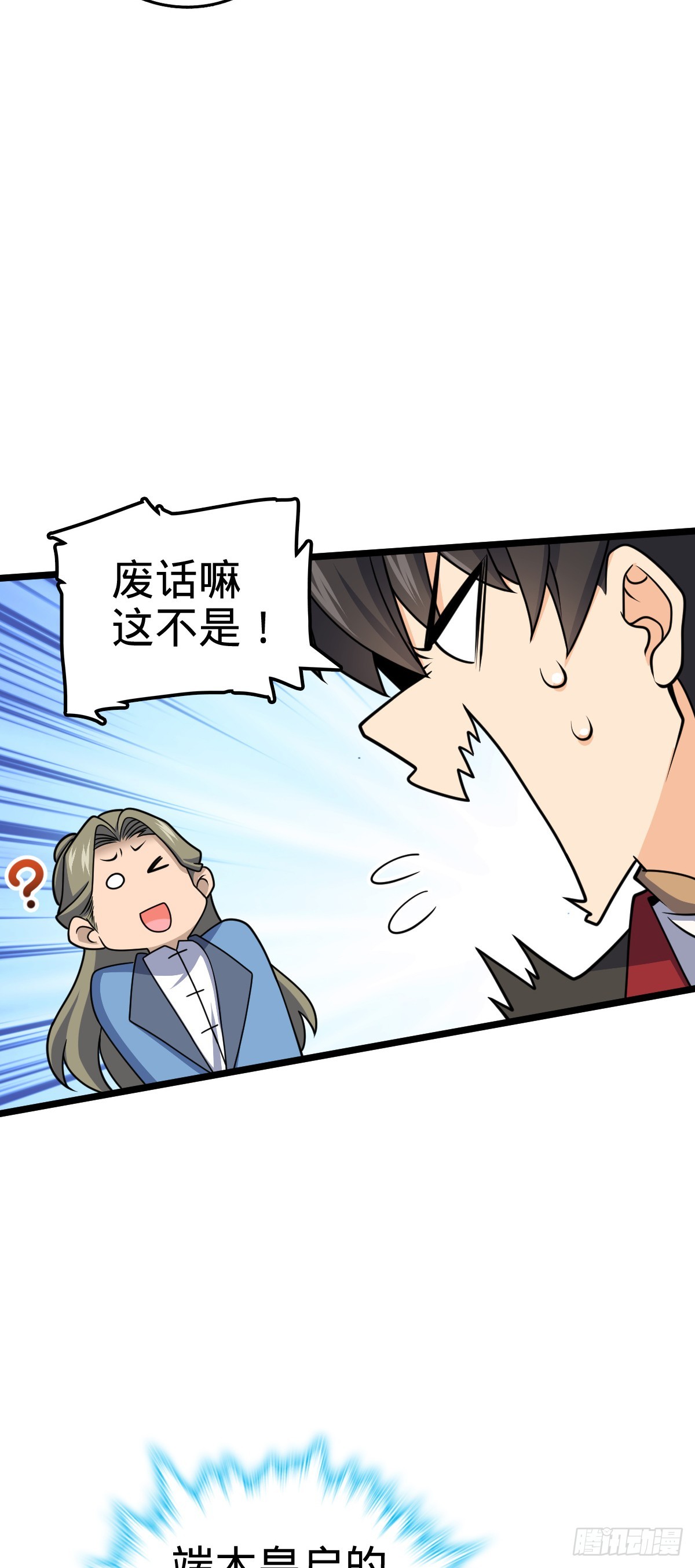 619 要变天了4