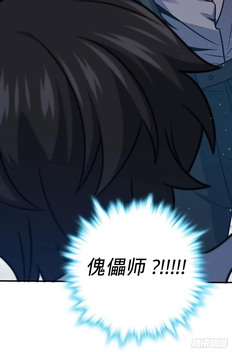 314 傀儡师之迷53