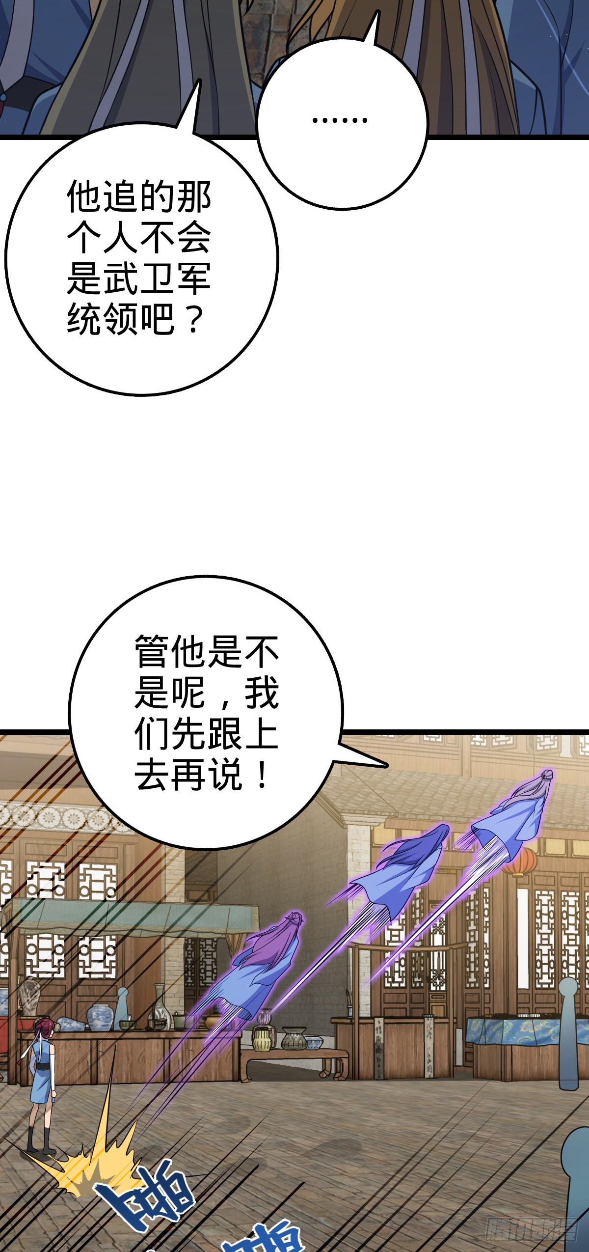 592 西都奴隶市场30