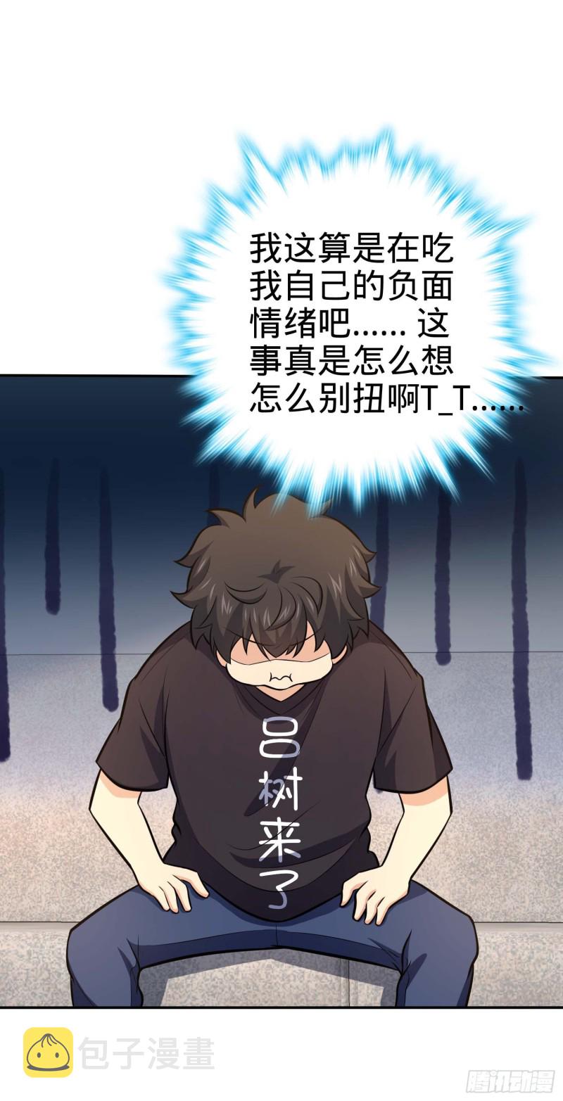 260 深渊果实46