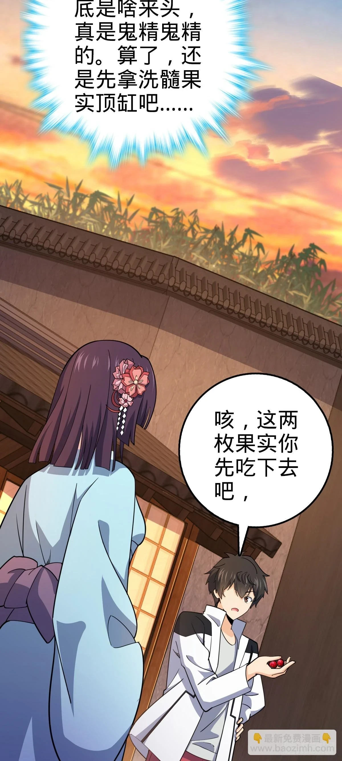 682 礼物之深海白沙32