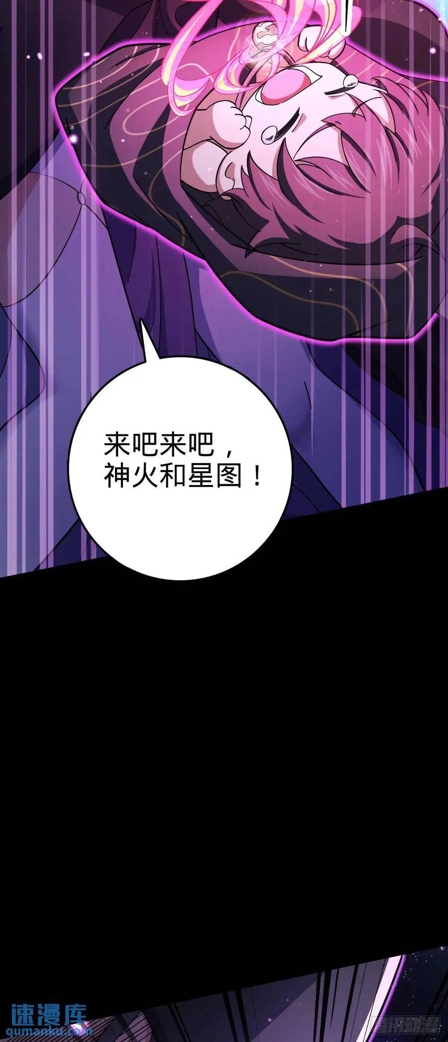 842 御扶摇的面纱2