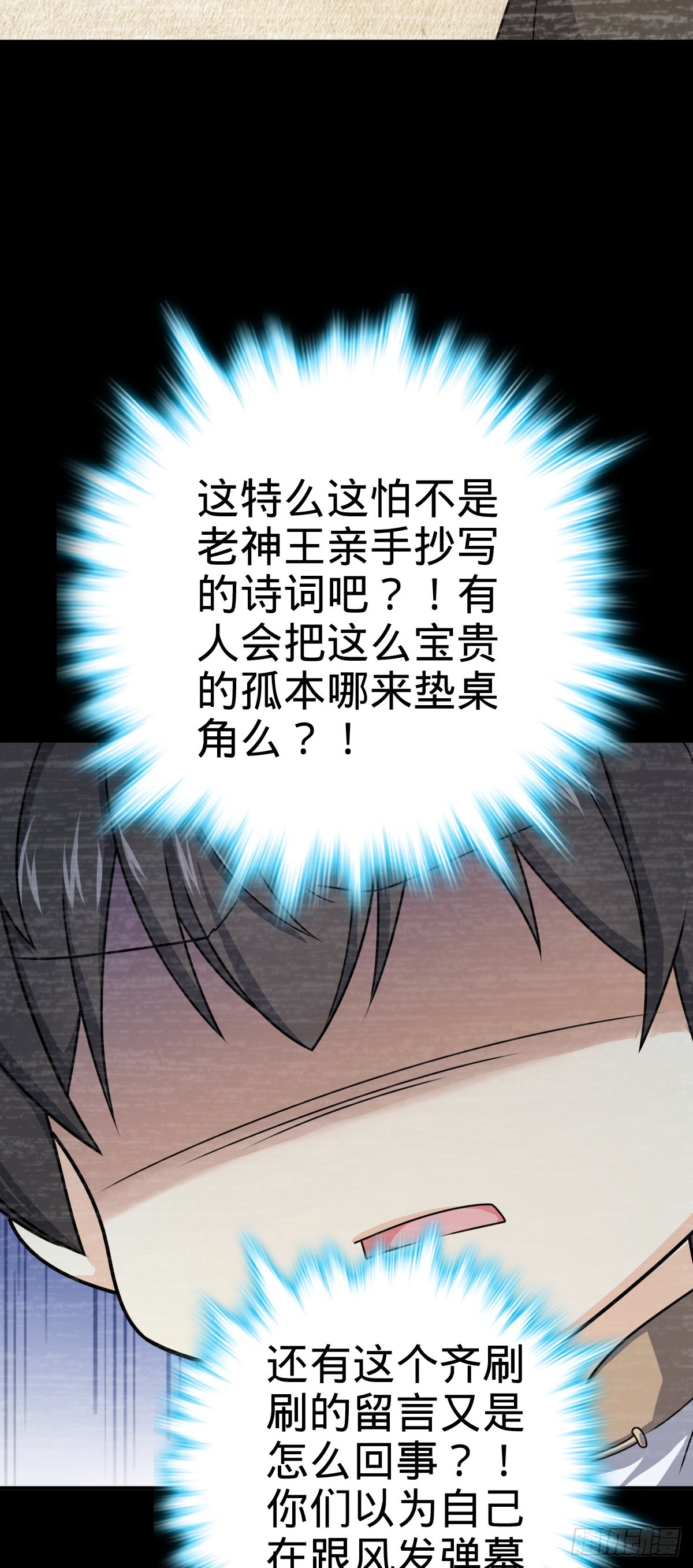 624 草庐剑阵41