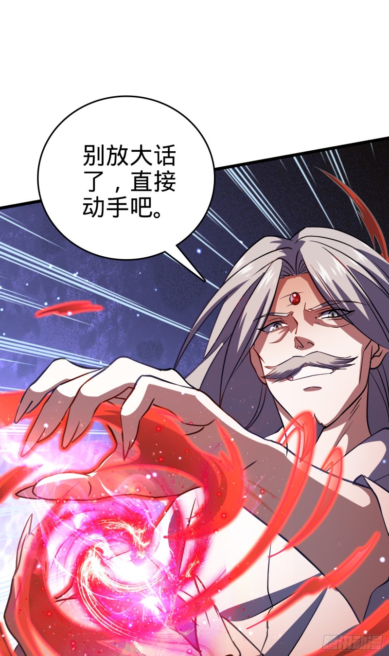 196 血灵56