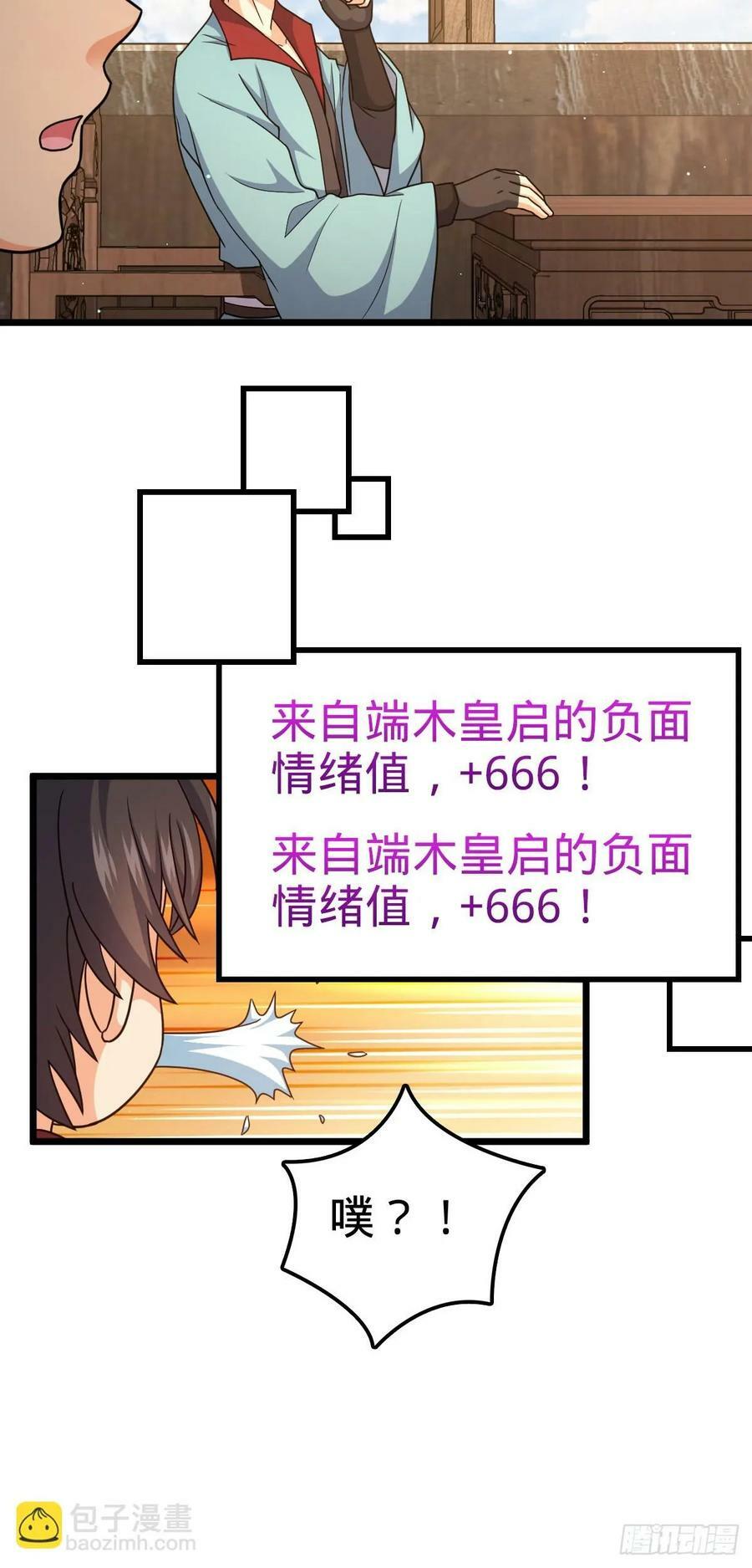 796 演员请就位35