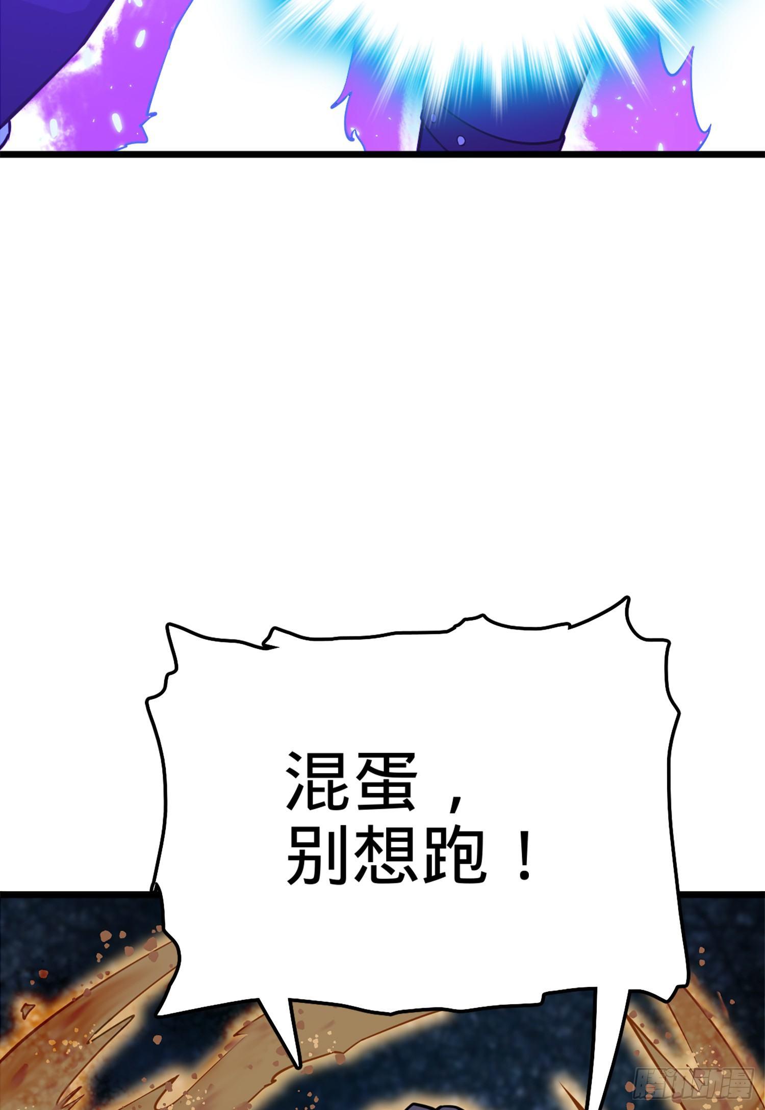 67 打起来打起来~6