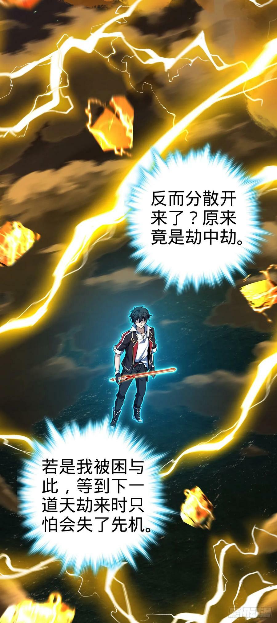 698 晋升神藏境34