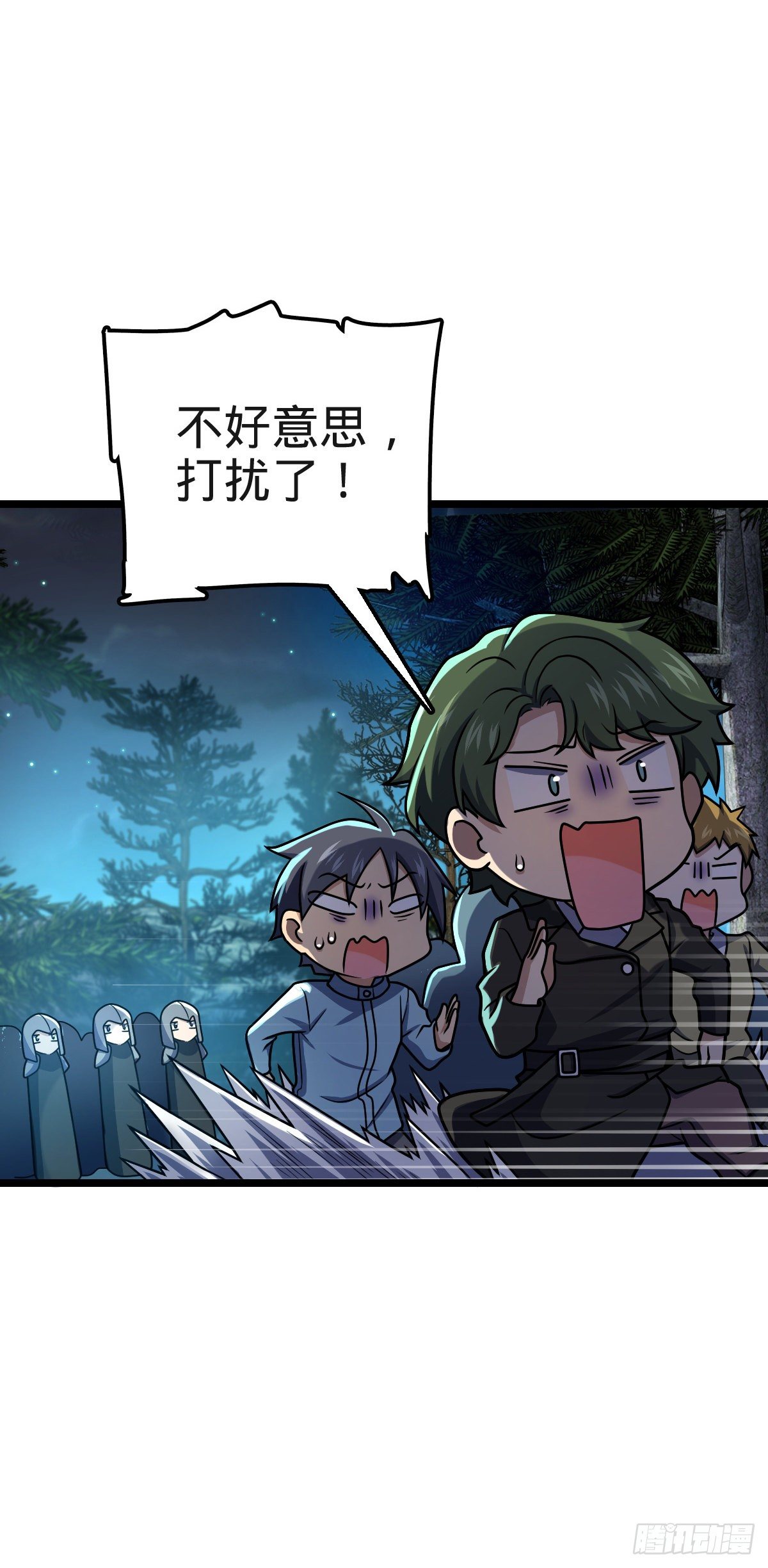 455 擅入边境者死54