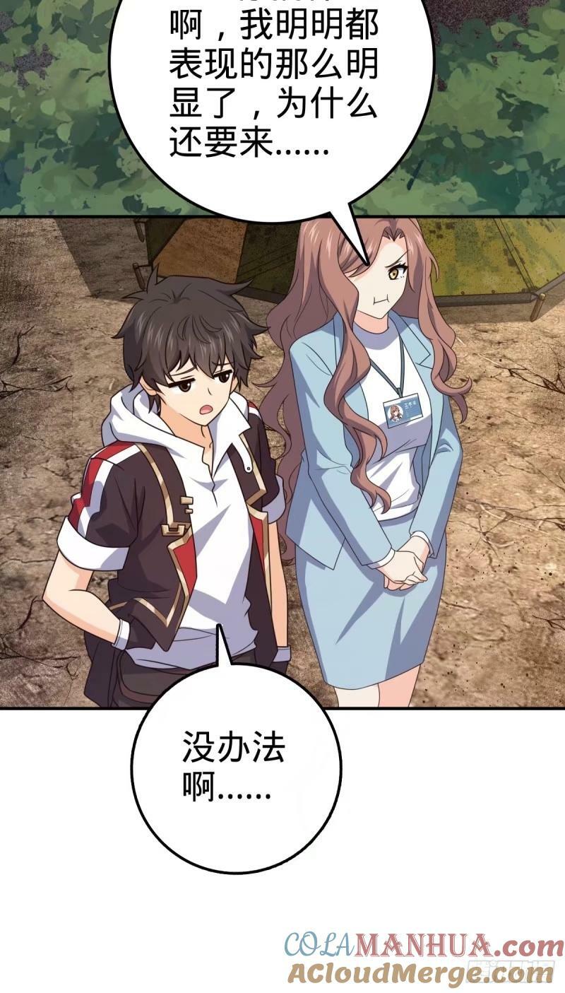 729 聚居地与阶级48
