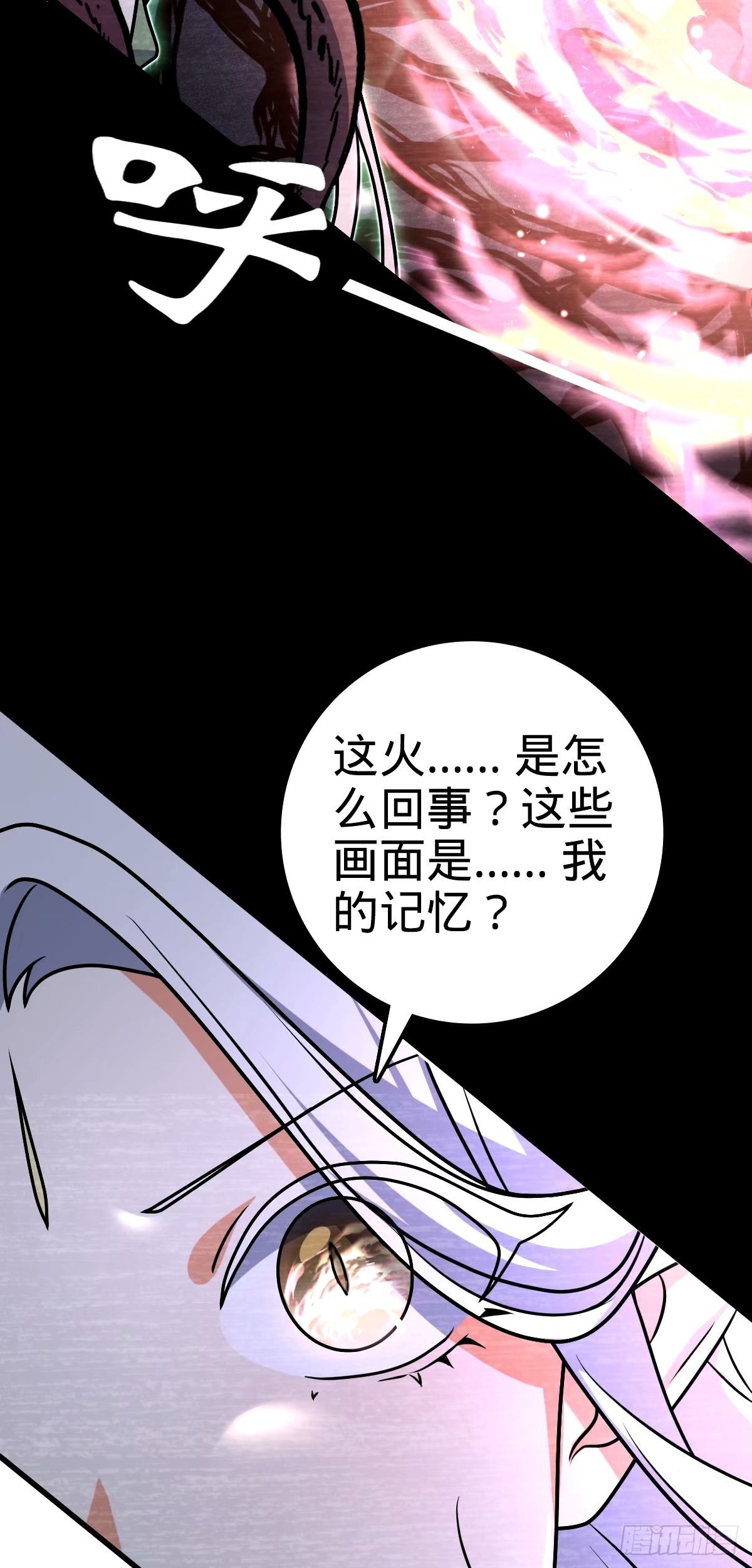 740 吕宙往事49