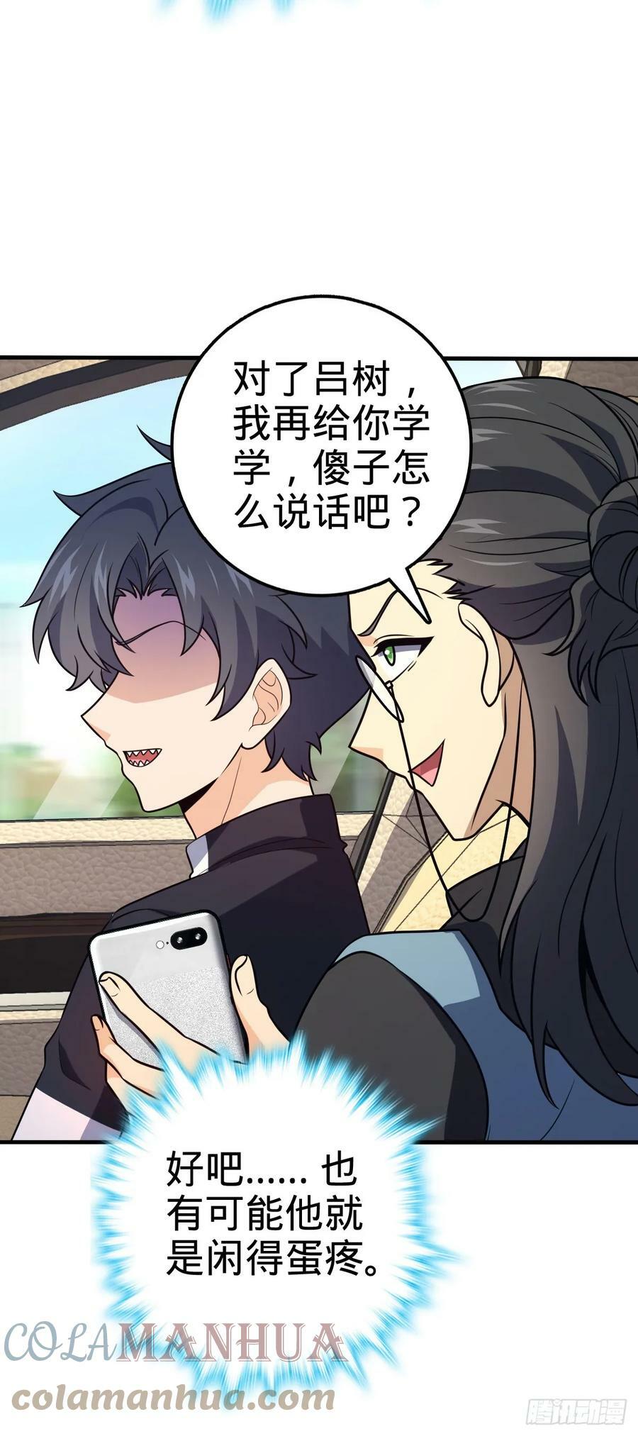 692 套路33