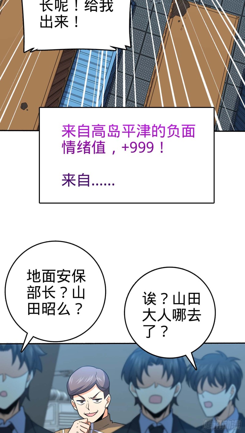 244 栗山云背锅19