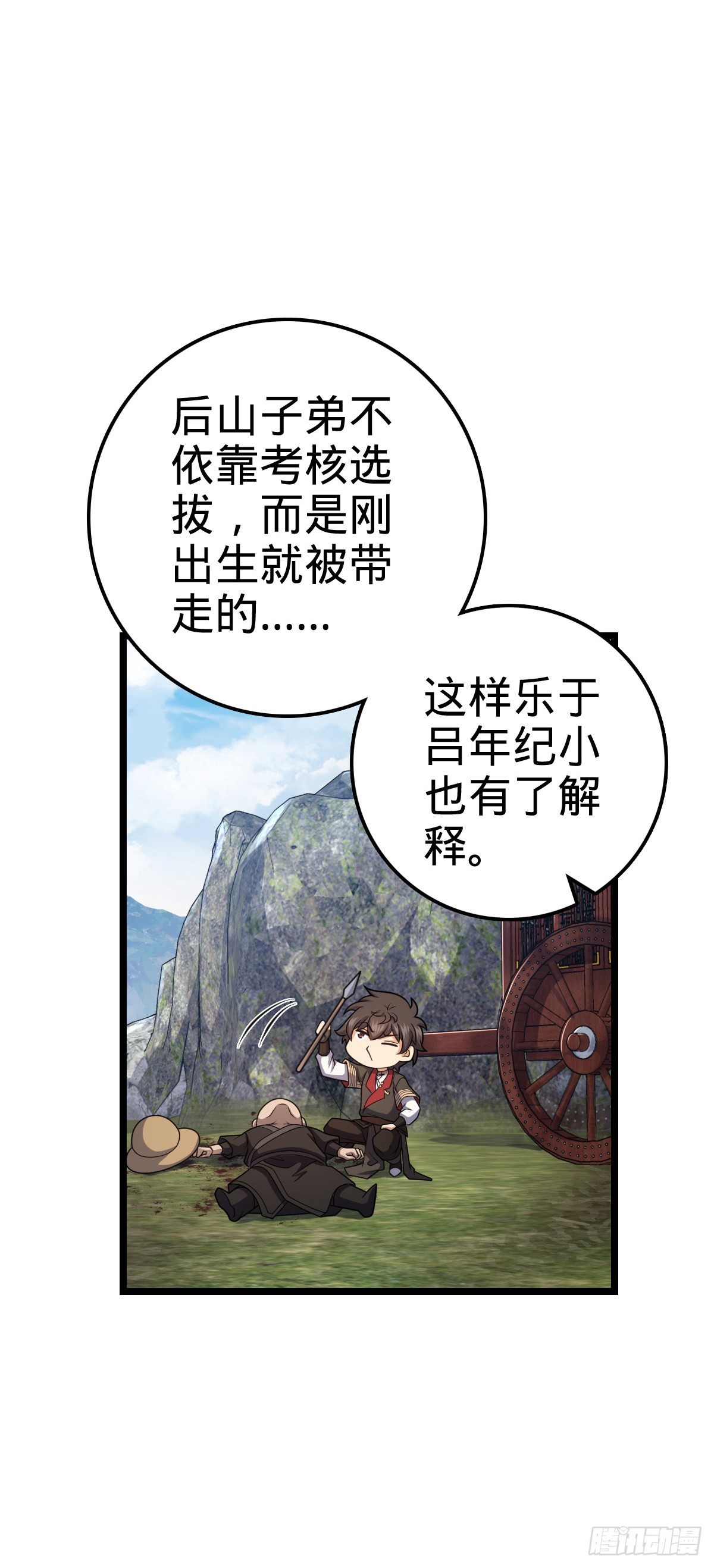 600 有内鬼15