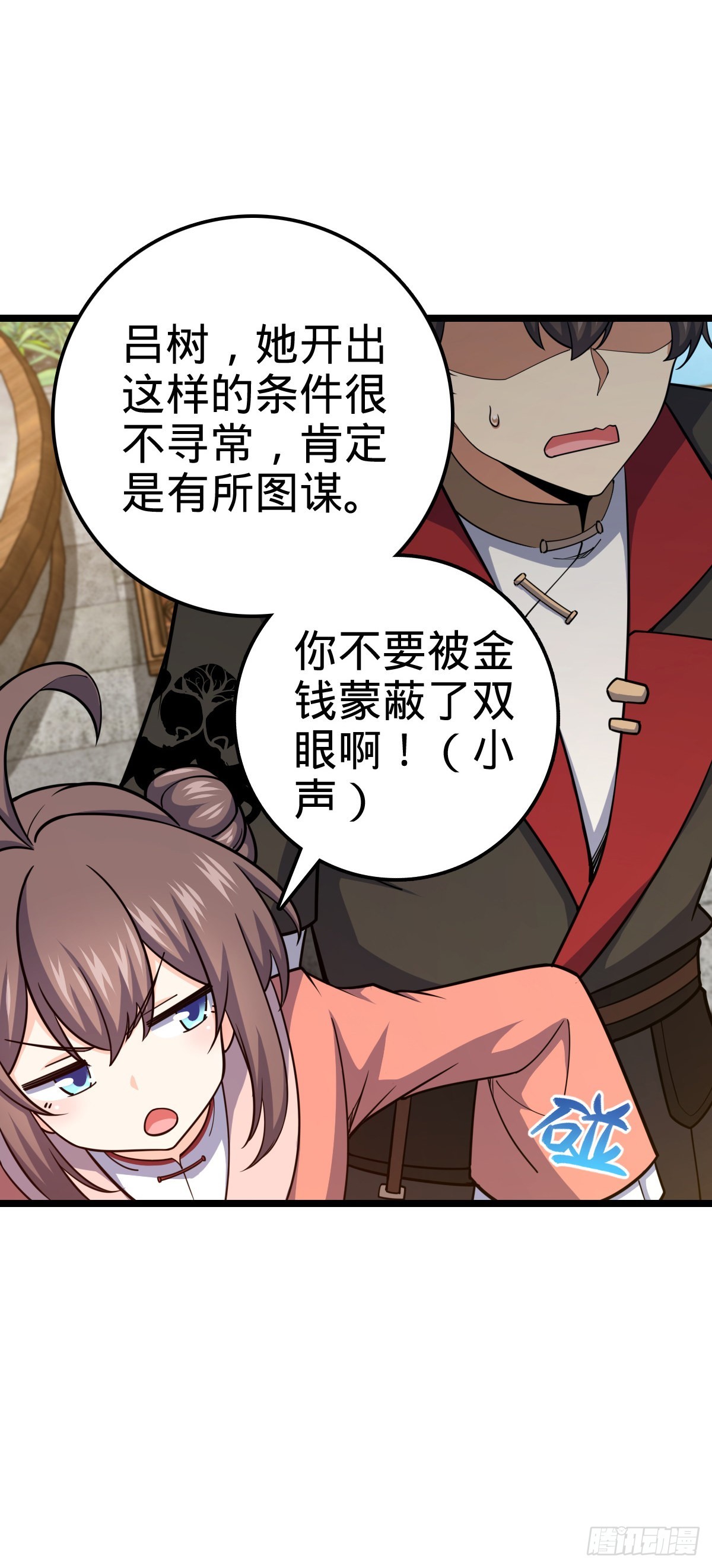 594 美人间谍7