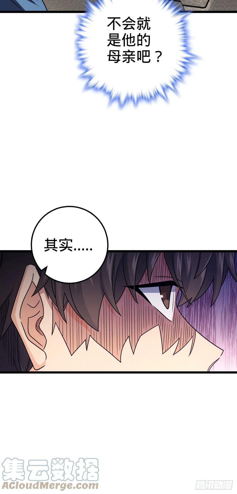 705 追查身世27