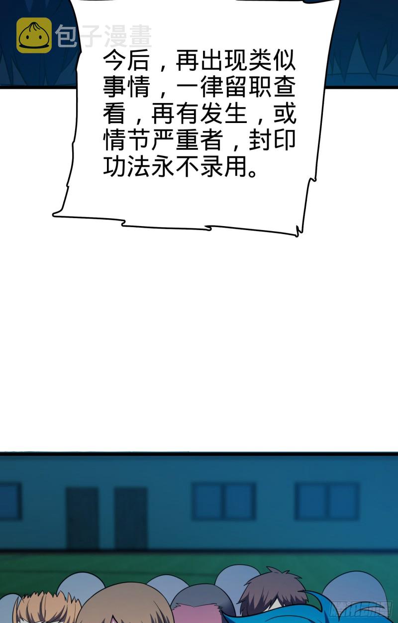 106 觉醒秘诀6
