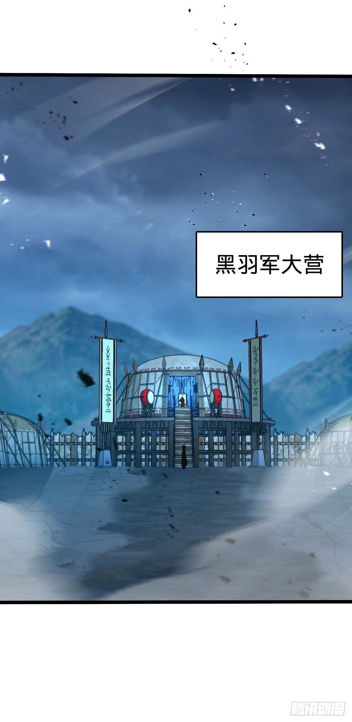 589 西方天帝27