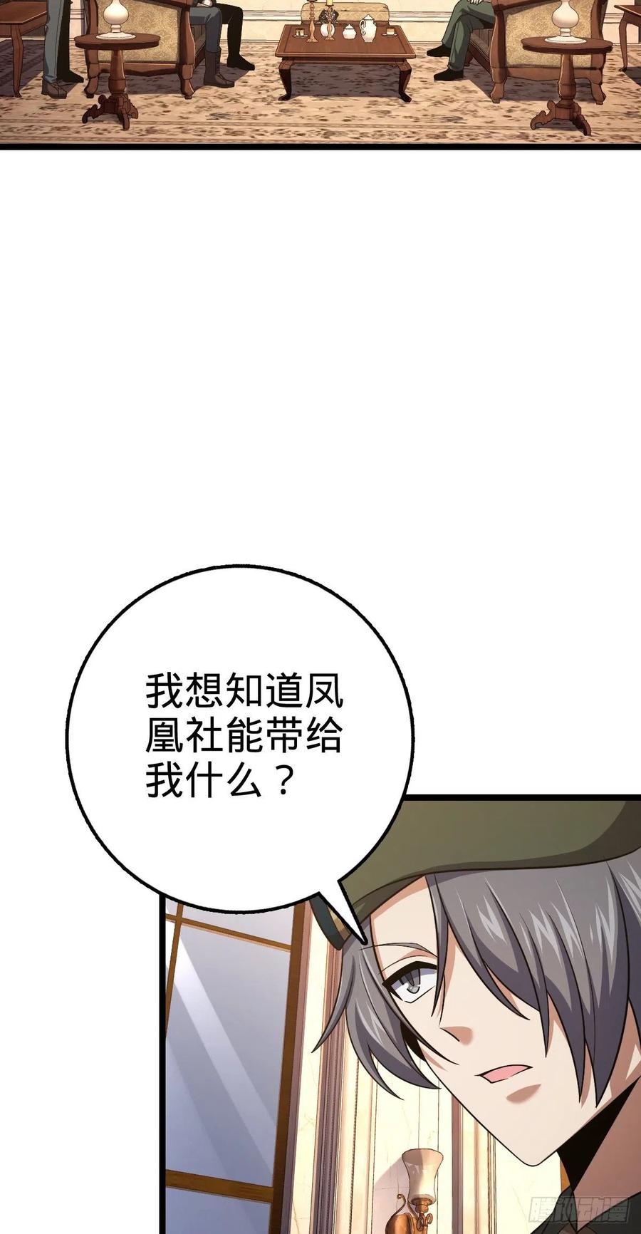 327 你们不配25